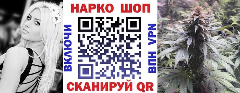 Купить наркотики Махачкала Марихуана МЕФ Альфа ПВП ГАШ