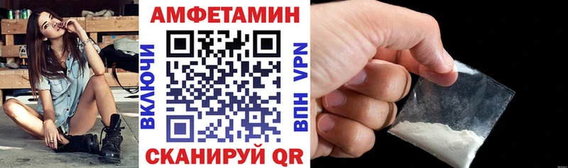 даркнет сайт  MEGA зеркало  Амфетамин Розовый  Махачкала 