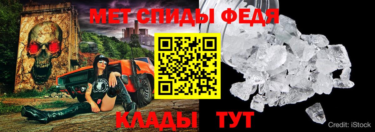 Амфетамин Розовый Махачкала