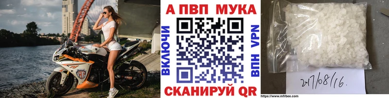 APVP Соль  что такое наркотик  даркнет телеграм  Махачкала 