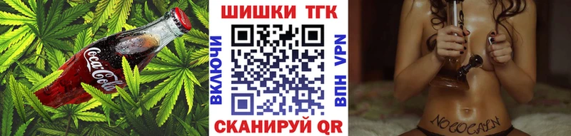 Еда ТГК конопля купить сайты Махачкала