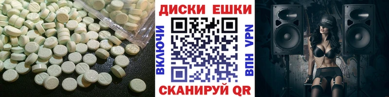 KRAKEN сайт  Махачкала  ЭКСТАЗИ 99% 