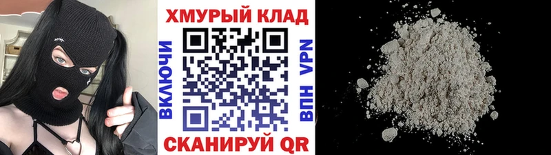 мега ONION  площадка Telegram  ГЕРОИН хмурый  Махачкала 
