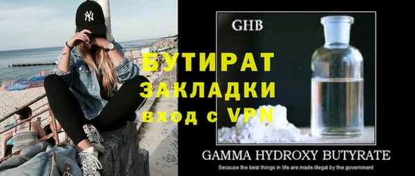 молекула духа Осташков