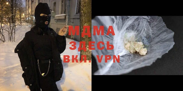 молекула духа Осташков