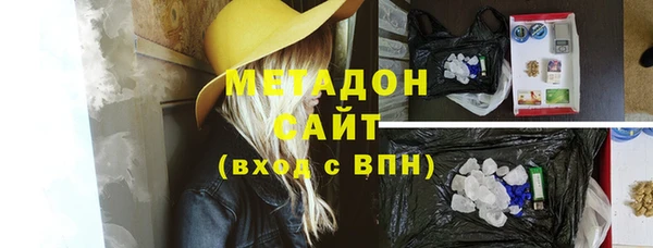 первитин Осинники