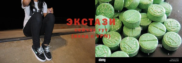 первитин Осинники