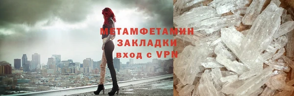 первитин Осинники