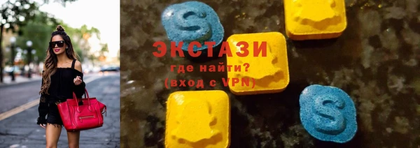 первитин Осинники