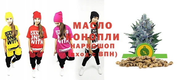 первитин Осинники