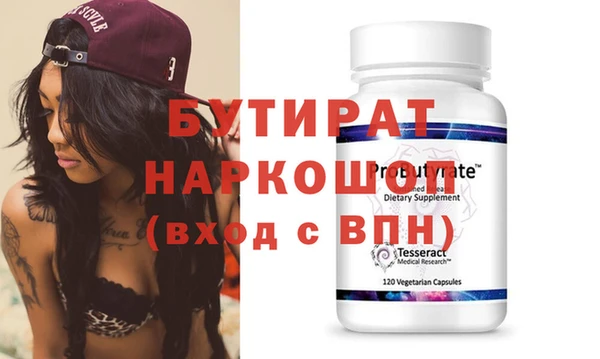 гашишное масло Валдай