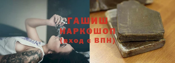 первитин Осинники