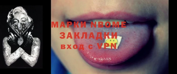 первитин Осинники
