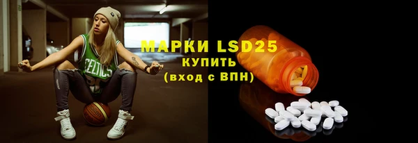 первитин Осинники