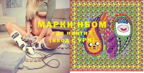 первитин Осинники