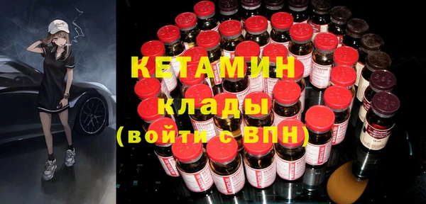 первитин Осинники