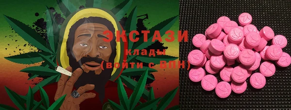 MDMA Бутурлиновка
