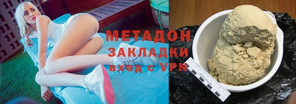 первитин Осинники
