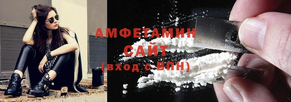 первитин Осинники