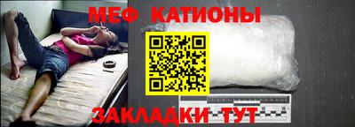 прущий лед Абинск