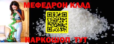 мяу мяу мука Абакан