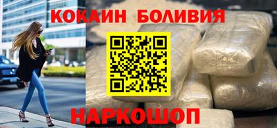 мяу мяу мука Абакан