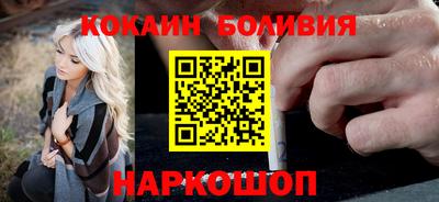 прущий лед Абинск