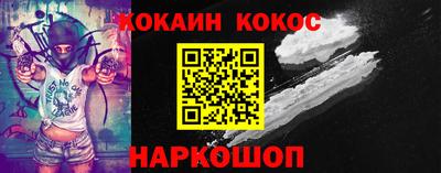 мяу мяу мука Абакан