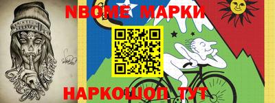 прущий лед Абинск