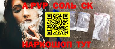 мяу мяу мука Абакан