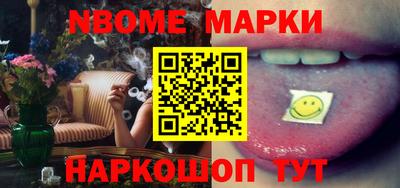 прущий лед Абинск