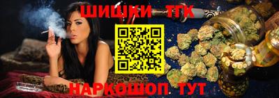 прущий лед Абинск