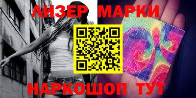 меф Азнакаево