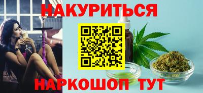 прущий лед Абинск