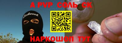 меф Азнакаево