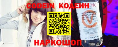 мяу мяу мука Абакан