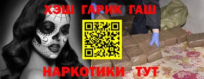 меф Азнакаево