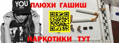 меф Азнакаево