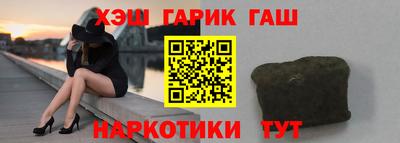 меф Азнакаево