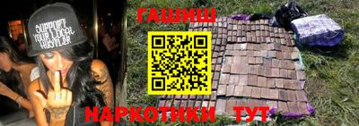 меф Азнакаево