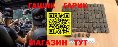 меф Азнакаево