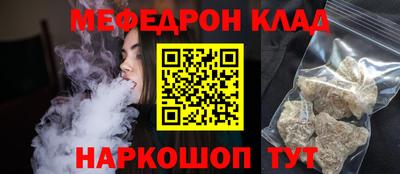 прущий лед Абинск