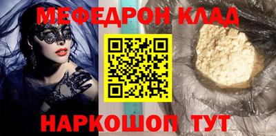 мяу мяу мука Абакан