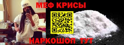 мяу мяу мука Абакан