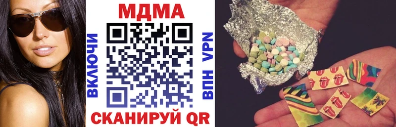 МДМА Molly  ОМГ ОМГ   Махачкала 
