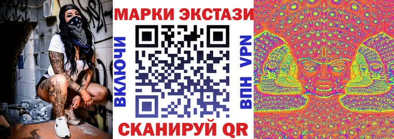 где купить наркоту  Махачкала  Марки NBOMe 1,5мг 