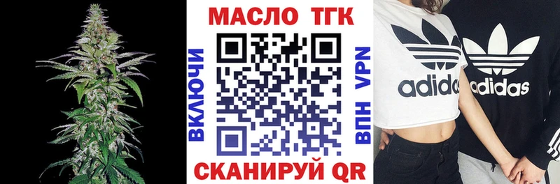 купить наркотик  Махачкала  darknet состав  Дистиллят ТГК концентрат 