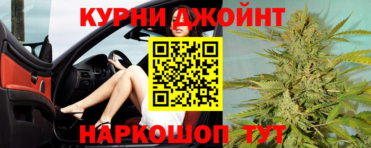 Конопля White Widow  Каннабис AK-47  Махачкала  Каннабис тримм  Канабис гибрид 
