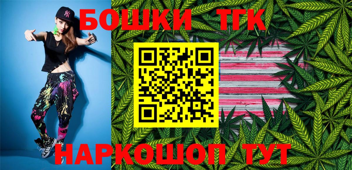 Конопля Bruce Banner Махачкала